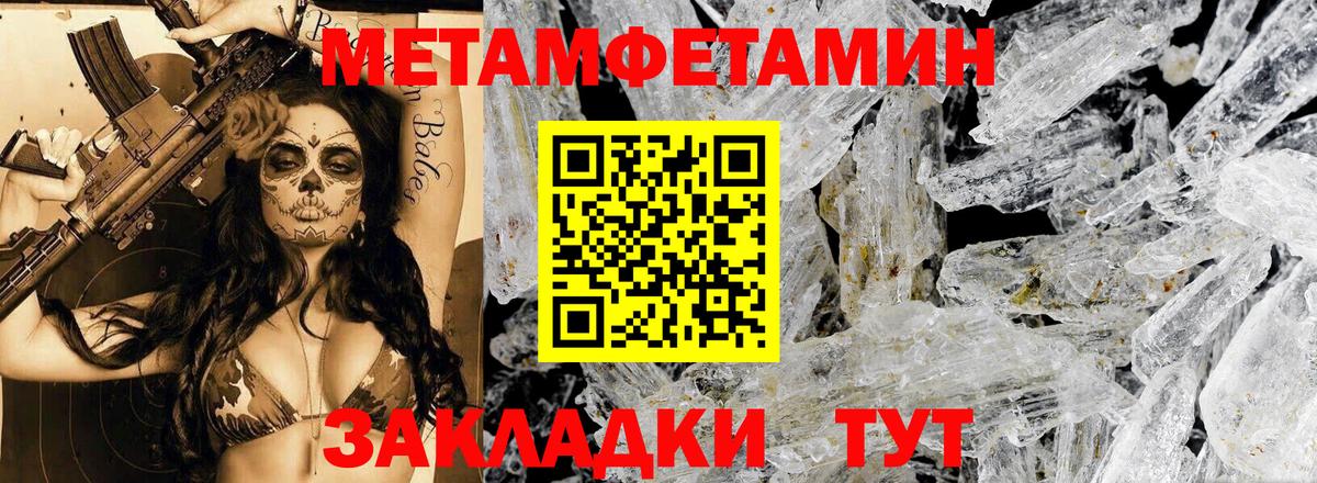 Amphetamine  АМФЕТАМИН Розовый  Вход с VPN  Дедовск 