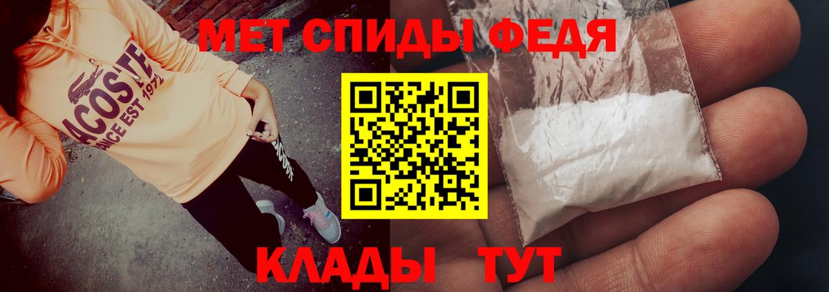 Меф мяу мяу Дедовск