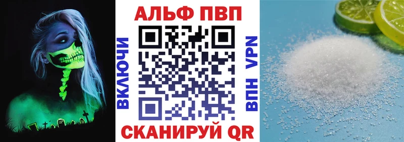 APVP Соль  блэк спрут как войти  Дедовск 