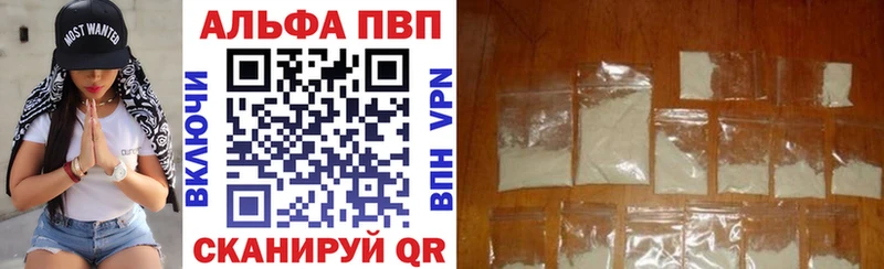 А ПВП СК Дедовск