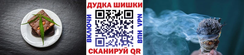 Cannafood конопля  ОМГ ОМГ как войти  Дедовск 