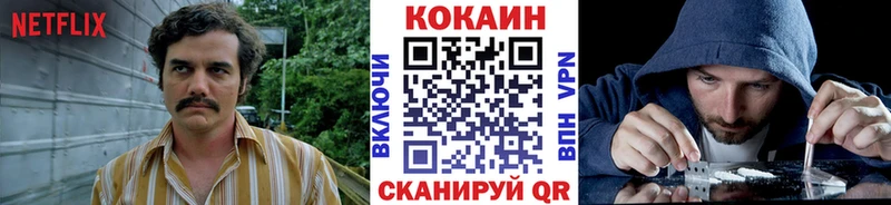 КОКАИН 98%  mega ссылка  Дедовск 