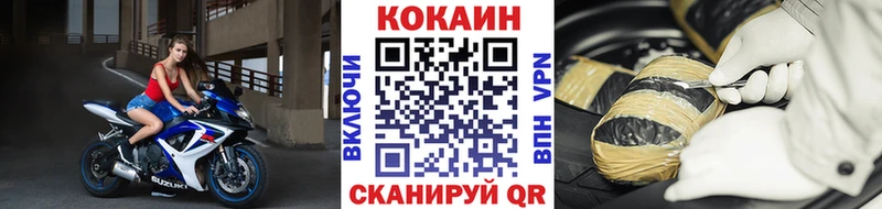 Cocaine Колумбийский Дедовск