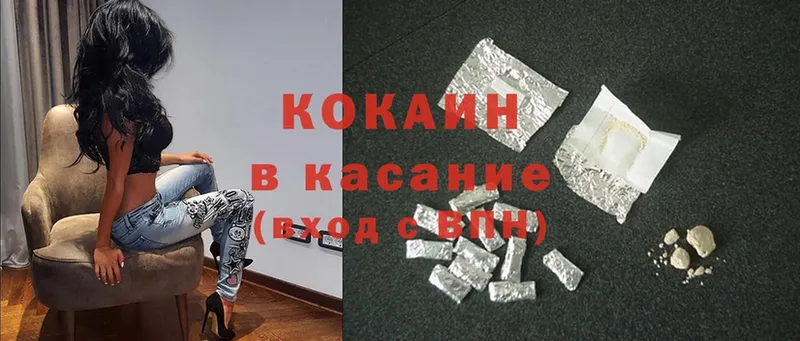 Кокаин Fish Scale  Дедовск 