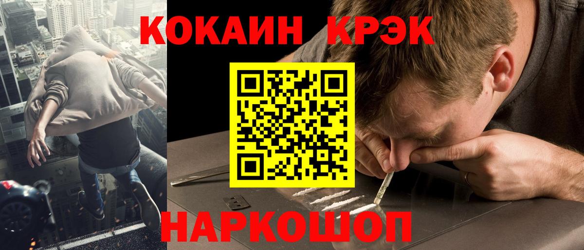 Дедовск  Гашиш  A-PVP  Меф  Лсд 25  Вход с VPN  МАРИХУАНА 