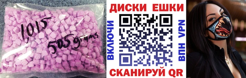 Экстази Punisher  ОМГ ОМГ онион  Дедовск 