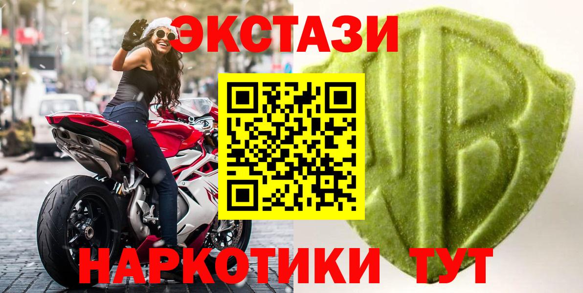 Экстази  гидра как войти  Дедовск  Вход с VPN  Ecstasy mix  Экстази 99% 