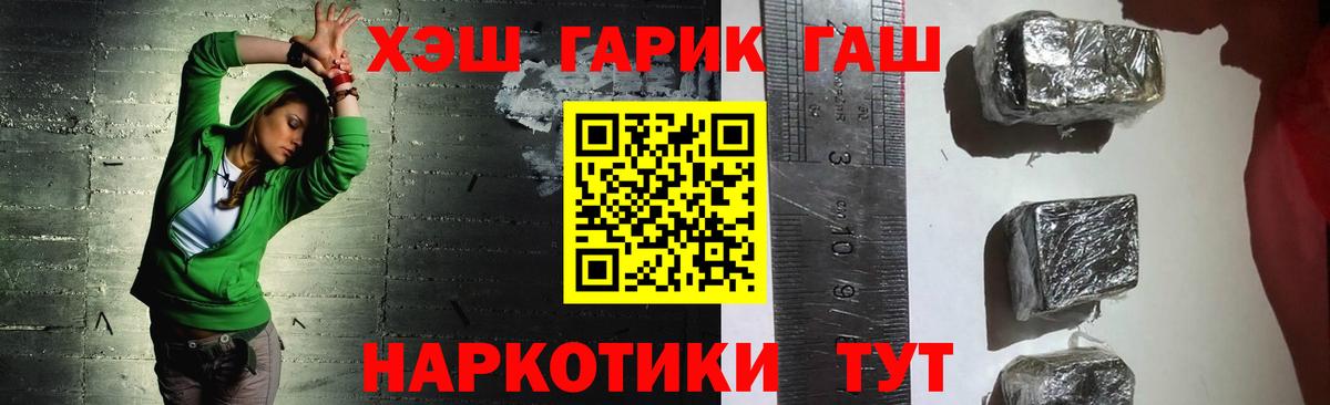 Гашиш VHQ Дедовск