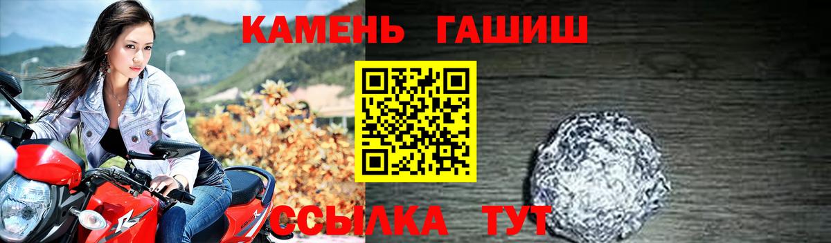 ГАШ  Вход с VPN  Дедовск  ГАШ Premium 