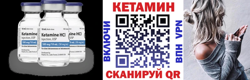 KRAKEN   Дедовск  КЕТАМИН VHQ  сколько стоит 