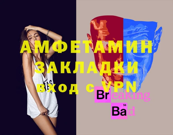 бошки Березники