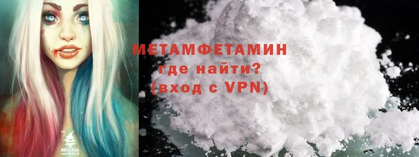 мефедрон Гусь-Хрустальный