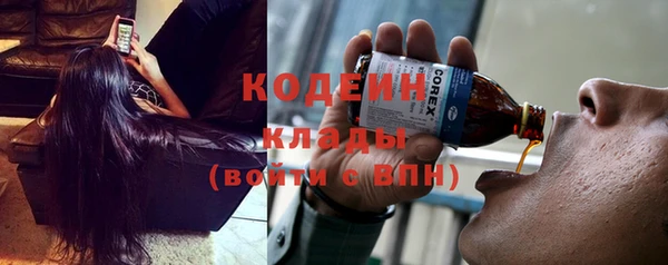 альфа пвп VHQ Одинцово