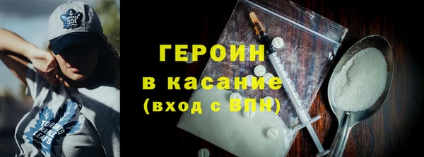 альфа пвп VHQ Одинцово