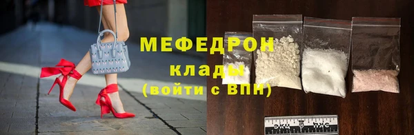 мефедрон Гусь-Хрустальный