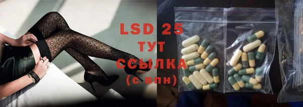альфа пвп VHQ Одинцово