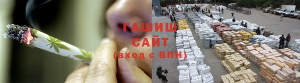 мефедрон Гусь-Хрустальный
