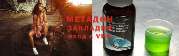 кокаин премиум Гусиноозёрск