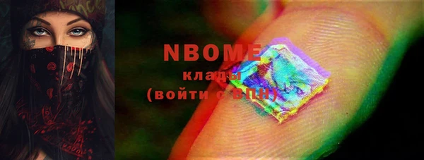 кокаин премиум Гусиноозёрск