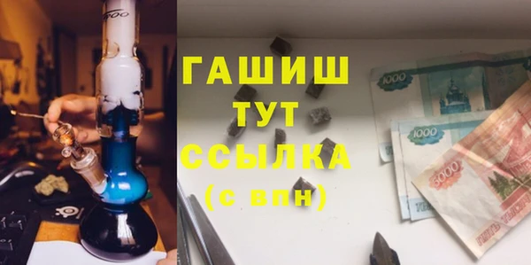 кокаин колумбия Домодедово