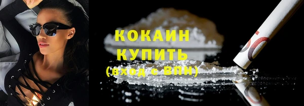 мефедрон Гусь-Хрустальный