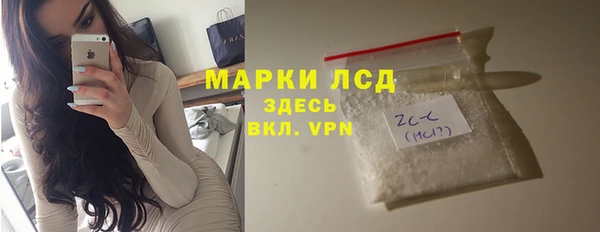 мефедрон Гусь-Хрустальный