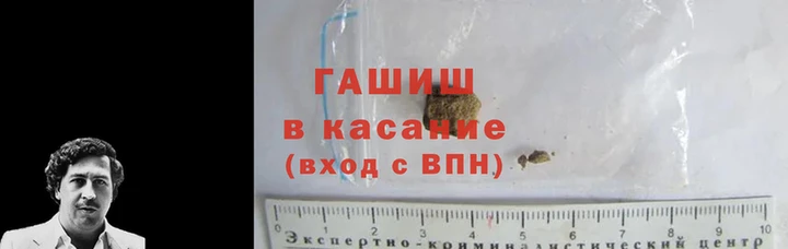 мефедрон Гусь-Хрустальный