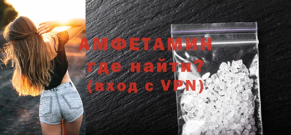 альфа пвп VHQ Одинцово