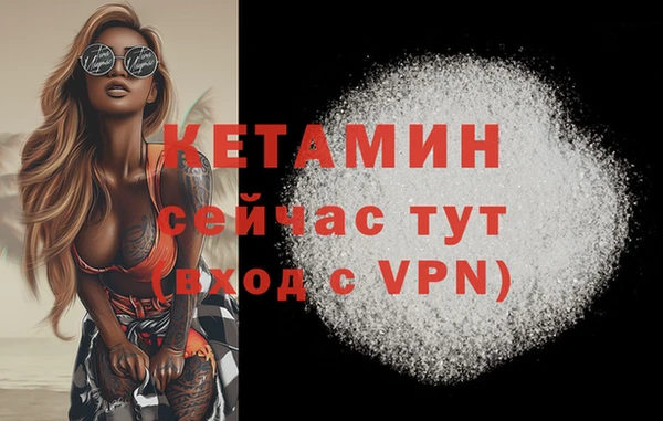 кокаин колумбия Домодедово