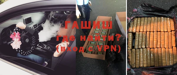бошки Березники