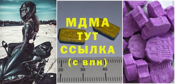 мефедрон Гусь-Хрустальный