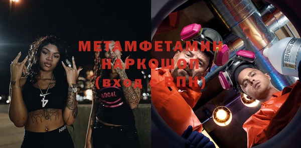 мефедрон Гусь-Хрустальный