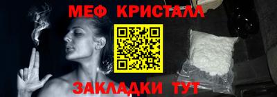альфа пвп VHQ Беслан