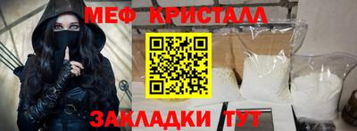 МДМА Апшеронск