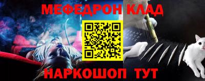 МДМА Апшеронск