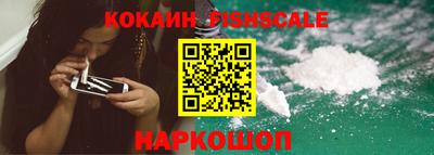 амфетамин Бийск