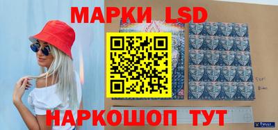 амфетамин Бийск