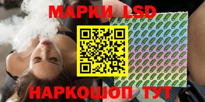 МДМА Апшеронск