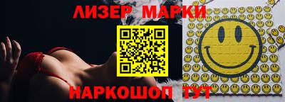 амфетамин Бийск