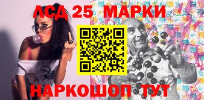 амфетамин Бийск