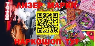 амфетамин Бийск