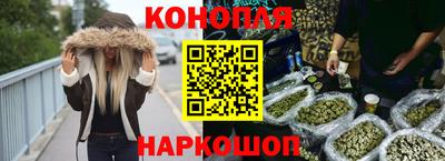 амфетамин Бийск