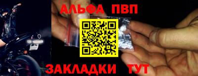 амфетамин Бийск
