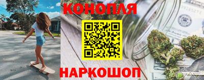 амфетамин Бийск