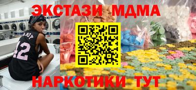 амфетамин Бийск