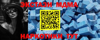 амфетамин Бийск