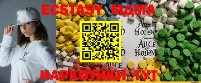 альфа пвп VHQ Беслан