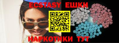 альфа пвп VHQ Беслан