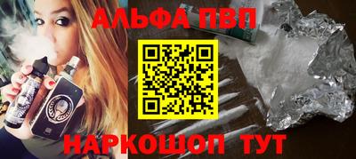 МДМА Апшеронск