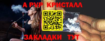 амфетамин Бийск
